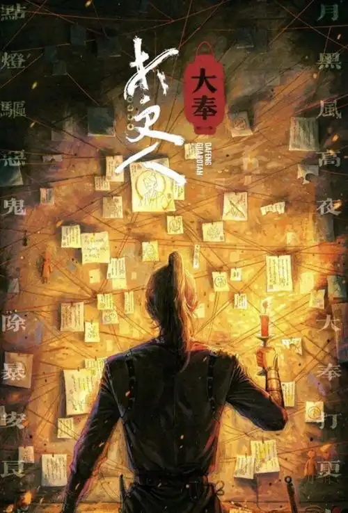 麻花影视热门影视